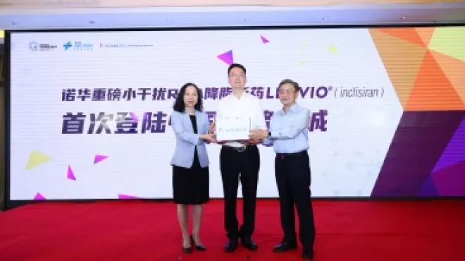 一年两次，长效降脂：人生就是博首创siRNA疗法Inclisiran在博鳌乐城完成首批注射